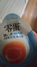 零蛋溏心蛋即食糖心蛋鹵蛋日式原味海鹽味醬鹵味雞蛋零食早餐速食 【1盒】原味560g（35g*16） 曬單實(shí)拍圖