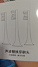 美天萊適配飛利浦sonicare電動牙刷頭C1/C2/C3/G2/HX6730/6240/3110/6511/6616/3226/6250替換頭 4支 牙齦呵護型 曬單實拍圖