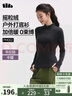 蕉下（beneunder）打底衫女修身半拉鏈搖粒絨彈力保暖秋冬PM002 曬單實(shí)拍圖