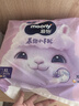 MOONY蘇菲尤妮佳Q薄萌羽慕怡小羊駝拉拉褲XL碼30片(12-17kg)超薄透氣 曬單實(shí)拍圖
