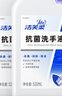 潔芙柔抗菌洗手液520mL*2醫用清潔殺菌消毒滋潤無(wú)香家庭兒童護手非免洗 曬單實(shí)拍圖