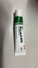 麗芙阿達帕林凝膠12g/盒第三代維a酸乳膏醫(yī)用祛痘印修復(fù)淡化痘印痘坑修復(fù)祛痘藥膏去黑頭收縮毛孔粗大修復(fù) 曬單實拍圖