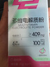 諾特蘭德電解質(zhì)沖劑電解質(zhì)粉電解質(zhì)水運(yùn)動能量飲料維生素飲料長跑騎行馬拉 升級款 3盒【甜橙+檸檬+荔枝】 曬單實(shí)拍圖