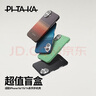 PITAKA【福利盲盒】適用蘋(píng)果iPhone16/16Plus/16Pro/15ProMax/14ProMax/15Plus系列芳綸纖維磁吸手機殼 福袋 iPhone16Pro 曬單實(shí)拍圖