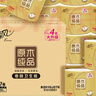 清風(fēng)【李昀銳同款】有芯卷紙 原木金裝4層加厚200克*27卷 衛生紙箱裝 曬單實(shí)拍圖