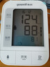 魚(yú)躍（Yuwell）醫(yī)用高精準(zhǔn)電子血壓計(jì)血壓儀測(cè)血壓測(cè)量?jī)x器家用老人銷(xiāo)量第一670A 曬單實(shí)拍圖