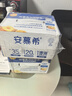 安慕希伊利真果粒黃桃燕麥酸奶整箱常溫生牛乳牛奶乳品兒童早餐中秋禮品 黃桃燕麥200gx8盒x1箱6月產(chǎn) 曬單實(shí)拍圖