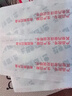 云南白藥泰邦 防水創(chuàng  )口貼 防水透氣醫用創(chuàng  )可貼家用止血貼兒童可愛(ài)10片/盒 曬單實(shí)拍圖