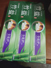 竹鹽LG全優(yōu)護(hù)牙膏220g*3支牙齦護(hù)理清爽口感減輕牙漬清潔口腔 曬單實拍圖