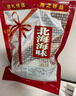 魷魚(yú)絲500g 手撕香辣原味即食海鮮北海魷魚(yú)絲大包裝 散裝零食特產(chǎn) 原絲80+辣絲80+條120+風(fēng)琴片120 曬單實(shí)拍圖