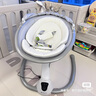 babycare嬰兒電動(dòng)搖椅0-1歲寶寶安撫搖籃椅哄娃睡覺神器新生兒禮物 基礎(chǔ)款 曬單實(shí)拍圖