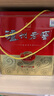 瀘州老窖 精制頭曲（鐵盒）濃香型白酒 52度500ml*2瓶 禮盒裝 曬單實拍圖