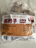 天福號醬豬肘子肉100g*10 2斤熟食臘味醬鹵 早餐 下酒涼菜 中華老字號 曬單實拍圖