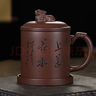 君禮軒紫砂杯宜興手工四件套茶杯茶水分離功夫茶具禮盒裝上善若水500ml 曬單實拍圖