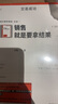 銷(xiāo)售就是要拿結果 不銷(xiāo)而銷(xiāo)的種草式成交方法論 玩轉朋友圈 社群 短視頻與直播等新媒體的新銷(xiāo)售基本功 曬單實(shí)拍圖