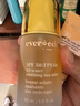 EVER EDEN兒童防曬噴霧嬰童水感高倍防曬噴霧可上飛機SPF50 90ml 曬單實(shí)拍圖
