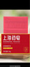 上海藥皂老國貨清潔沐浴皂抑菌止癢香皂清香護(hù)膚殺菌消毒肥皂洗手藥皂國貨 【家庭護(hù)理】5塊裝 曬單實(shí)拍圖