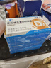 星鯊維生素d3軟膠囊 兒童青少年成人孕婦中老年 促進(jìn)鈣吸收30粒*5盒裝 曬單實(shí)拍圖