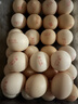 黃天鵝可生食雞蛋 30枚/3.18斤禮盒裝 生鮮雞蛋京東自營 無抗生素 曬單實拍圖