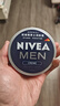 妮維雅（NIVEA）男士【王子奇同款】清爽不油膩潤膚霜150ml*2補水保濕面霜護膚品 曬單實(shí)拍圖