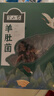 半山農 羊肚菌 5-7cm50克約40個(gè) 云南特產(chǎn)干貨煲湯材料禮品送長(cháng)輩送禮 曬單實(shí)拍圖
