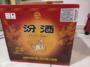 汾酒 黃蓋玻汾 清香型高度白酒 53度 475mL*12瓶 整箱裝 中秋送禮 曬單實拍圖
