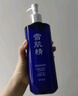 雪肌精[換季推薦]瑩潤型大容量化妝水500ml 補(bǔ)水保濕提亮爽膚水送人禮物 曬單實(shí)拍圖