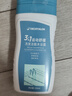 迪卡儂去氯洗發(fā)潔面沐浴露三合一游泳專用250ml-5555473 曬單實(shí)拍圖