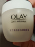 玉蘭油（OLAY） 玉蘭油面霜活膚抗皺菁華霜50g*2緊致補(bǔ)水保濕滋潤(rùn)冬季護(hù)膚面霜 活膚菁華霜50g 曬單實(shí)拍圖