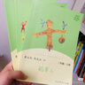 稻草人+安徒生童話(huà)+格林童話(huà) 人教版快樂(lè)讀書(shū)吧三年級(jí)上冊(cè)套裝 曹文軒、陳先云主編 曬單實(shí)拍圖