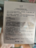 玉澤（Dr.Yu）煥活緊塑修護霜50g緊致抗皺修護面霜17型膠原霜屏障修護保濕霜 曬單實(shí)拍圖