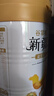 谷掌柜駱駝奶粉330g*2罐禮盒中秋節禮品新疆正宗益生菌中老年成人奶粉 曬單實(shí)拍圖