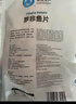 環(huán)球水產(chǎn)（UNIVERSAL）【無抗】環(huán)球水產(chǎn) 羅非魚片700g（去骨去刺） 曬單實(shí)拍圖