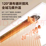美的（Midea）風(fēng)暖浴霸暖風(fēng)照明排氣一體雙電機智能暖風(fēng)機浴室衛生間國家補貼Y5 觸控丨2832W強暖丨瀑布擺風(fēng) 曬單實(shí)拍圖