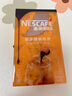 雀巢（Nestle）【柯南聯(lián)名】超濃縮咖啡液美式黑咖啡焦糖瑪奇朵味0糖0脂10ml*8顆 曬單實(shí)拍圖