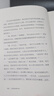 心動的信號7彭高&翁清雅同款 果麥經(jīng)典：悉達多（黑塞代表作） 小說 曬單實拍圖