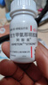 【原研藥】阿斯美 復方甲氧那明膠囊 60粒/瓶 曬單實(shí)拍圖