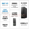 戴爾成就3030S  高性能臺式電腦主機(jī)(14代i5-14400 16G DDR5 512G+2T大存儲)23.8大屏  商用辦公學(xué)習(xí)機(jī) 曬單實(shí)拍圖