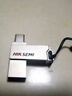 ?？低暎℉IKVISION）64GB Type-C雙接口插手機U盤大容量X307C USB3.2高速雙頭U盤 蘋果華為小米電腦兩用移動辦公優(yōu)盤 曬單實拍圖