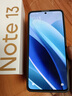 小米 Redmi Note13Pro 國家補貼 驍龍7S 新2億像素 第二代1.5K高光屏 12GB+256GB 星沙白 5G手機 曬單實(shí)拍圖