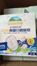 爺爺的農場(chǎng) DHA高蛋白鱈魚(yú)腸兒童寶寶零食真鱈魚(yú)肉即食 出游零食兒童早餐90g 曬單實(shí)拍圖