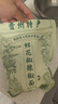 漢小二貴州特產(chǎn)鮮花椒辣椒面微辣500g*1袋烤肉燒烤蘸料烙鍋干碟椒香麻辣 曬單實(shí)拍圖