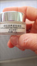 京衛(wèi)本草蜂膠滋養(yǎng)緊致眼霜北京醫(yī)院301正榀淡化細(xì)紋老國(guó)貨產(chǎn) 一瓶* 20g 曬單實(shí)拍圖
