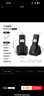 摩托羅拉（Motorola）數字無(wú)繩電話(huà)機 無(wú)線(xiàn)座機 子母機單機 套裝 大屏幕白色背光 清晰免提  辦公家用 T301C(黑色） 曬單實(shí)拍圖