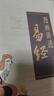 漫畫講透易經(jīng)正版彩圖64卦詳解易經(jīng)中國(guó)優(yōu)秀傳統(tǒng)文化國(guó)學(xué)經(jīng)典文學(xué)書籍中小學(xué)生課外閱讀書籍 曬單實(shí)拍圖