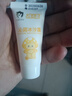 孩兒面沁潤冰沙霜10g（體驗裝） 兒童面霜 寶寶霜  兒童護膚  曬單實(shí)拍圖