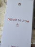 華為 nova 14 Ultra  512GB 浮光白 全焦段紅楓質(zhì)感人像 天通北斗雙衛星通信 華為手機【贈話(huà)費券】 曬單實(shí)拍圖
