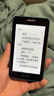 國文OBOOK 5【國家補貼】4.26英寸水墨屏電紙書(shū)32G電子書(shū)閱讀器墨水屏顯示器學(xué)生迷你護眼平板S2升級版 曬單實(shí)拍圖