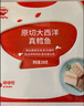 秋田滿(mǎn)滿(mǎn)大西洋真鱈魚(yú)原切200g高蛋白生鮮兒童鱈魚(yú)去皮去刺享寶寶嬰兒食譜 曬單實(shí)拍圖