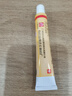 白云山 紅霉素軟膏 1% 10g 曬單實(shí)拍圖